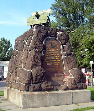 Monument to the Arsenal uprising in Kiev.JPG