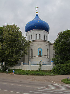 Вид Сергиевской церкви с улицы Коммунаров