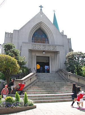 Sacred Heart Cathedral, Yokohama 1.jpg