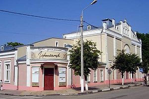 Serpukhov teatr.jpg