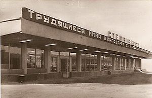 Stepanakert station.jpg