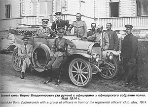 VK-Boris Vladimirovich-1914.jpg