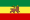 Флаг Эфиопии (1897-1974)