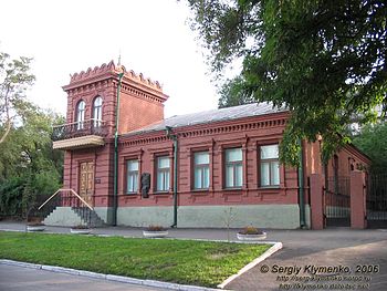 House museum of Dmytro Yavornytskyi.jpg