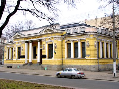 Здание исторического музея