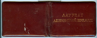 Lenin prize certificate inside.jpg