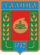 Coat of Arms of Talitsa (Sverdlovsk oblast) (1982).png