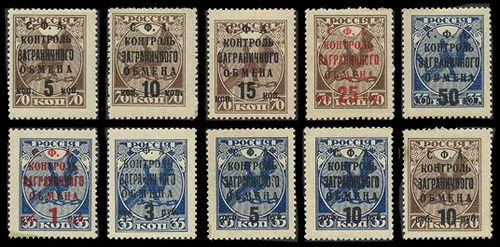 StampsForeign exchangeUSSR1932.jpg