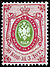Russia stamp 1858 30k.jpg