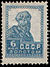 Stamp 1 1924 130.jpg