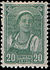 Stamp 4 1937 558.jpg