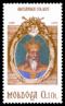 Stamp of Moldova 440.gif