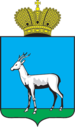 Coat of Arms of Samara (Samara oblast).png