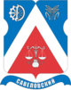 Coat of Arms of Savelovsky (municipality in Moscow).png