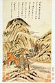 Dong Qichang Eight Scenes in Autumn. 4. Album leaf. 1620. Shanghai Museum..jpg