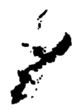 Префектура Окинава