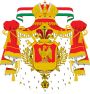 Coat of arms of Mexico (1821-1823).svg