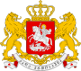 Greater coat of arms of Georgia.svg
