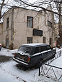 Moscow, Khokhlovsky 10Cx Levitan House Jan 2009 01.JPG