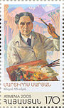 Stamp of Armenia h322.jpg
